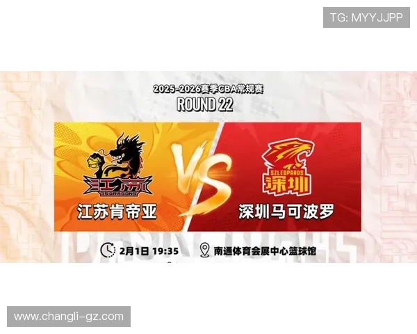 CBA深圳对江苏精彩比赛录像回放全程回顾与分析